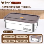 不锈钢保鲜盒家用长方形装菜收纳盒商用密封盒子带盖加深 批发