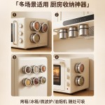 316不锈钢可视磁吸调料盒厨房防潮调料瓶佐料罐家用密封盒储物罐
