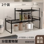 日式厨房柜子分层架置物架多功能台面调料汤锅碗碟收纳整理架跨境