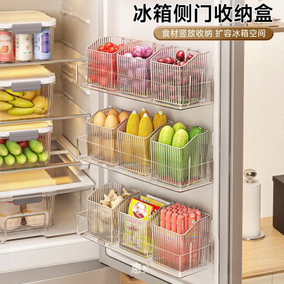 冰箱侧门收纳盒分装整理神器鸡蛋食物保鲜盒食品级内侧门上储物盒