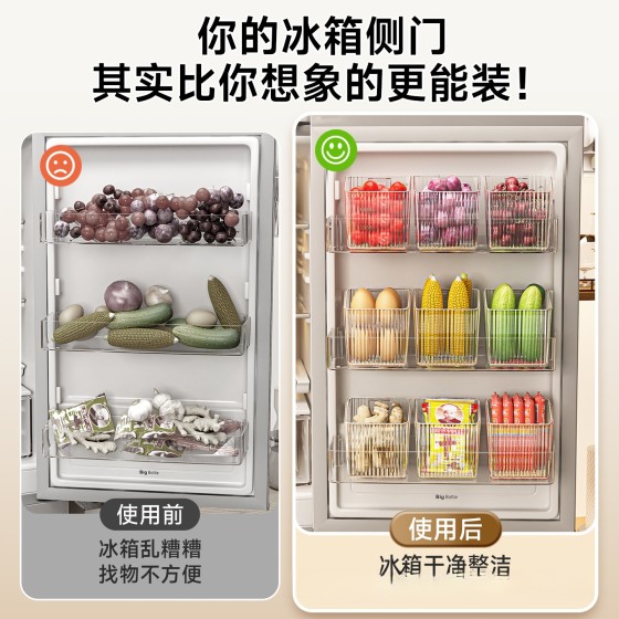 冰箱侧门收纳盒分装整理神器鸡蛋食物保鲜盒食品级内侧门上储物盒