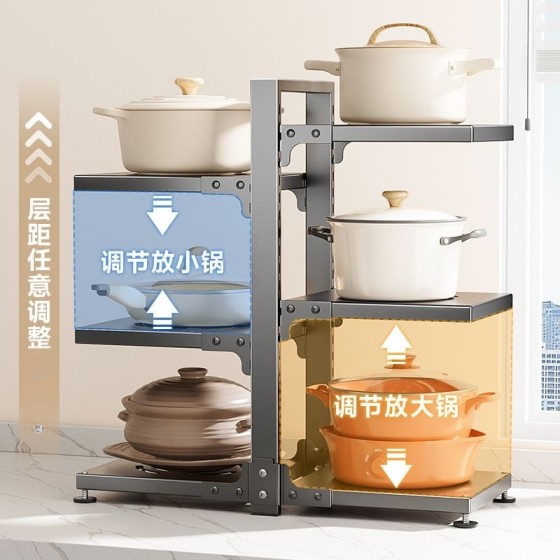 厨房家用台面橱柜水槽多层分层放锅调节收纳锅具置物架角架放锅架