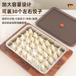 304不锈钢饺子收纳盘家用馄饨水饺托盘专用盘饺子冰箱冷冻收纳盒