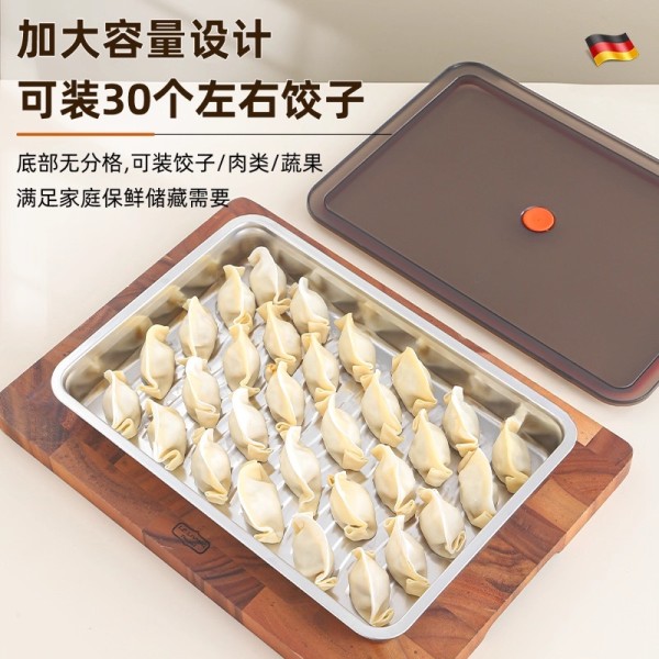 304不锈钢饺子收纳盘家用馄饨水饺托盘专用盘饺子冰箱冷冻收纳盒