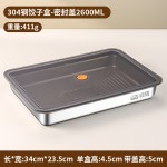 304不锈钢饺子收纳盘家用馄饨水饺托盘专用盘饺子冰箱冷冻收纳盒