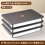 304不锈钢饺子收纳盘家用馄饨水饺托盘专用盘饺子冰箱冷冻收纳盒