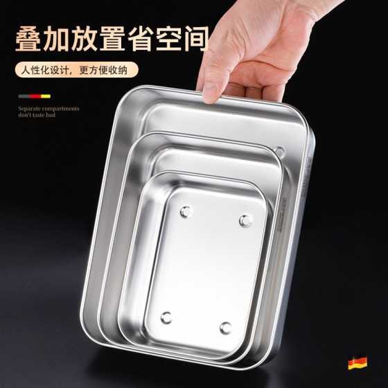 不锈钢保鲜盒带盖食品用冰箱整理盒收纳盒肉类冷冻盒专用盒子