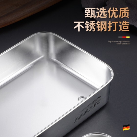 不锈钢保鲜盒带盖食品用冰箱整理盒收纳盒肉类冷冻盒专用盒子