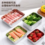 不锈钢保鲜盒带盖食品用冰箱整理盒收纳盒肉类冷冻盒专用盒子