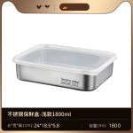 不锈钢保鲜盒带盖食品用冰箱整理盒收纳盒肉类冷冻盒专用盒子