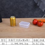 食品收纳盒塑料保鲜盒长方形迷你冰箱冷冻带盖密封储物盒批发