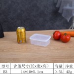 食品收纳盒塑料保鲜盒长方形迷你冰箱冷冻带盖密封储物盒批发