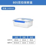 包邮商用透明食品级冰箱保鲜盒大容量密封盒耐高温冰柜食物收纳盒