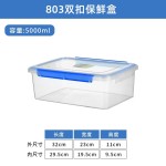 包邮商用透明食品级冰箱保鲜盒大容量密封盒耐高温冰柜食物收纳盒