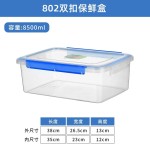包邮商用透明食品级冰箱保鲜盒大容量密封盒耐高温冰柜食物收纳盒