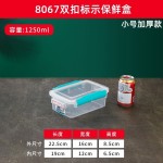 包邮商用透明食品级冰箱保鲜盒大容量密封盒耐高温冰柜食物收纳盒
