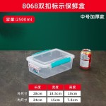 包邮商用透明食品级冰箱保鲜盒大容量密封盒耐高温冰柜食物收纳盒