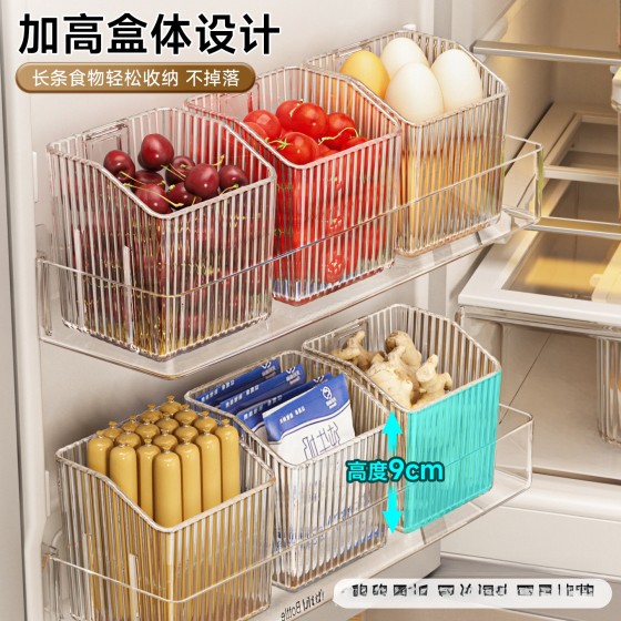 冰箱侧门收纳盒厨房鸡蛋分装整理神器食品级内侧面置物架储物盒子