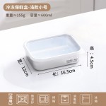 不锈钢保鲜盒打包食品带盖密封冰箱专用冷冻盒上班族便当餐饭盒