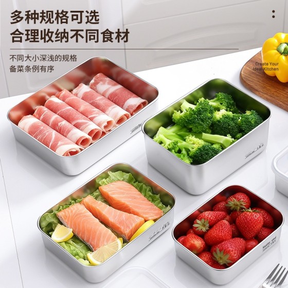 不锈钢保鲜盒打包食品带盖密封冰箱专用冷冻盒上班族便当餐饭盒