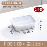 不锈钢保鲜盒打包食品带盖密封冰箱专用冷冻盒上班族便当餐饭盒