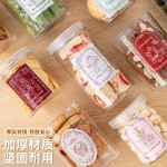 曲奇饼干包装盒食品级密封罐透明塑料圆形空罐子雪花酥糖果包装桶