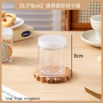 曲奇饼干包装盒食品级密封罐透明塑料圆形空罐子雪花酥糖果包装桶