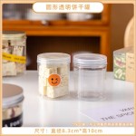 曲奇饼干包装盒食品级密封罐透明塑料圆形空罐子雪花酥糖果包装桶