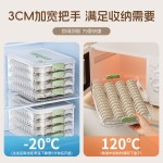 家用饺子盒多功能冰箱保鲜盒水饺混沌透明多层计时扁款冷藏保鲜盒