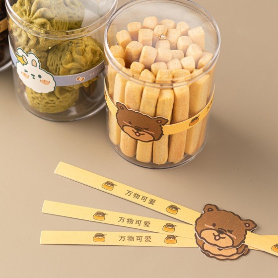塑料罐盒子圆形饼干桶点心盒曲奇密封罐烘焙盒装抱抱桶礼盒空盒