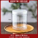 塑料罐盒子圆形饼干桶点心盒曲奇密封罐烘焙盒装抱抱桶礼盒空盒