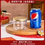 塑料罐盒子圆形饼干桶点心盒曲奇密封罐烘焙盒装抱抱桶礼盒空盒