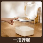 跨境面桶家用密封面粉桶食品级收纳装面专用桶防虫防潮储存小容量
