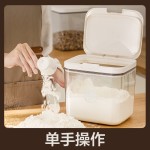 跨境面桶家用密封面粉桶食品级收纳装面专用桶防虫防潮储存小容量