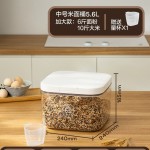 跨境面桶家用密封面粉桶食品级收纳装面专用桶防虫防潮储存小容量