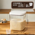 跨境面桶家用密封面粉桶食品级收纳装面专用桶防虫防潮储存小容量