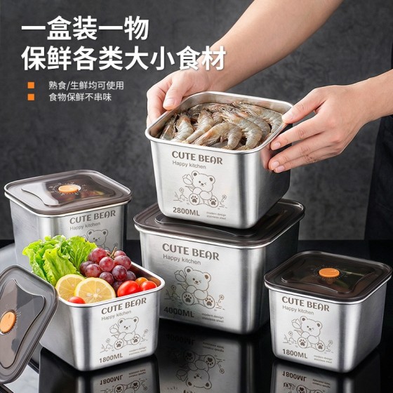 特价包邮加厚不锈钢方形保鲜盒带盖冰箱冷藏耐高温厨房密封收纳盒