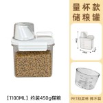 猫粮狗粮真空密封罐储粮桶猫咪宠物粮食储存桶存储盒子抽真空