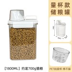 猫粮狗粮真空密封罐储粮桶猫咪宠物粮食储存桶存储盒子抽真空