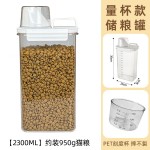 猫粮狗粮真空密封罐储粮桶猫咪宠物粮食储存桶存储盒子抽真空