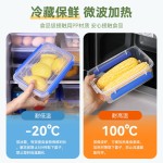 食品级PP双扣保鲜盒透明冰箱收纳盒商用奶茶备菜盒可微波冷冻保鲜