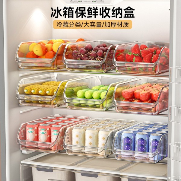 冰箱收纳盒厨房专用食品级保鲜盒大容量蔬菜水果整理盒鸡蛋收纳盒