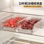 冰箱收纳盒厨房专用食品级保鲜盒大容量蔬菜水果整理盒鸡蛋收纳盒