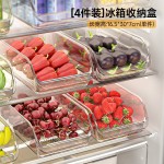 冰箱收纳盒厨房专用食品级保鲜盒大容量蔬菜水果整理盒鸡蛋收纳盒