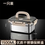 保鲜盒不锈钢食品级手提带盖饭盒密封盒带饭餐盒冰箱收纳盒便当盒