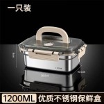 保鲜盒不锈钢食品级手提带盖饭盒密封盒带饭餐盒冰箱收纳盒便当盒