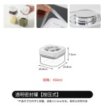 按压式密封罐五谷杂粮食品级塑料收纳盒咖啡豆茶叶零食干货储物罐