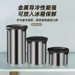 跨境直供食品级不锈钢密封罐保鲜盒碗储物杂粮收纳盒香料咖啡豆储