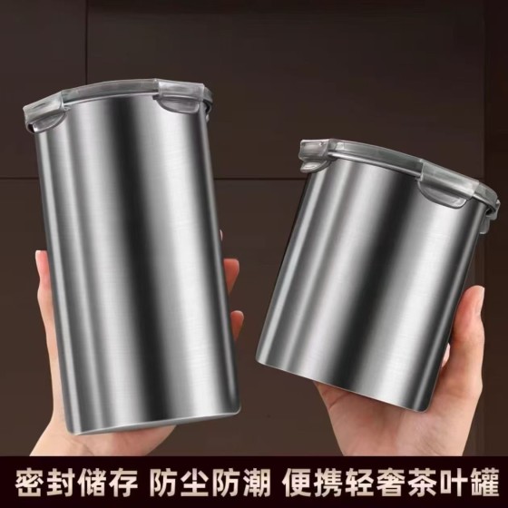 跨境直供食品级不锈钢密封罐保鲜盒碗储物杂粮收纳盒香料咖啡豆储