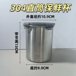 跨境直供食品级不锈钢密封罐保鲜盒碗储物杂粮收纳盒香料咖啡豆储